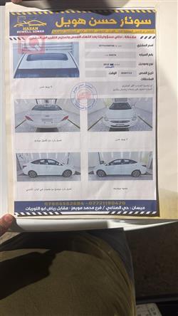 هيونداي أكسنت